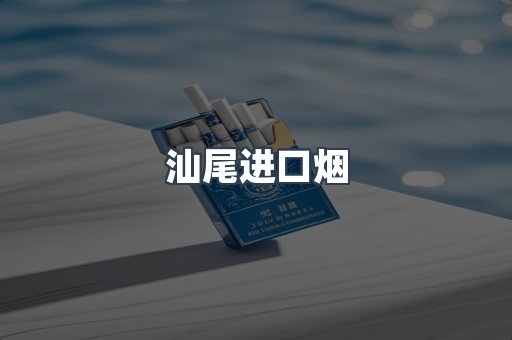 越南香烟系列